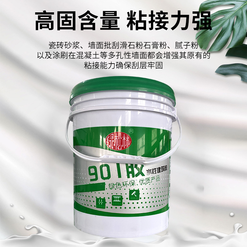 绿松林901建筑胶水107 108 801贴瓷砖刮腻子粉墙面混凝土内墙水性专用胶