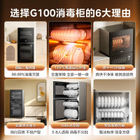 美的(Midea)消毒柜家用厨房餐具碗筷茶杯消烘一体高温二星级消毒上下双门独立控制小型立柜G100 94L