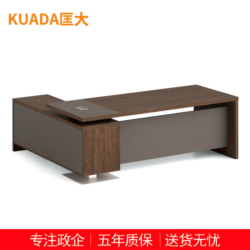 匡大家具办公桌班台1.6米职员桌主管桌KDT238