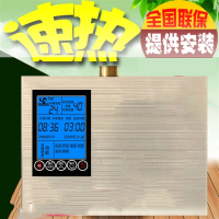 新款百乐满循环泵家用全自动智能热水器循环系统回水器回水泵速热泵 PH-280CK(纯铜泵+wifi+遥控)280W抖音