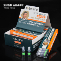 zobo正牌滤芯型烟嘴过滤器换芯适配抛弃型滤嘴 男士香菸烟具配件128滤芯
