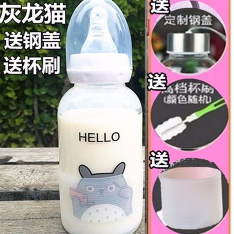 可爱火烈鸟成人奶瓶少女心学生吸管杯韩国玻璃杯创意便携奶嘴杯 奶瓶一杯送三两盖两用杯 300毫升龙猫