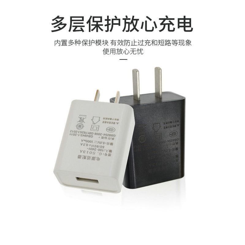 手机充电器充电线适用华为安卓苹果type通用智能快速充电头|单口1A充电头白 [加1米安卓黑]