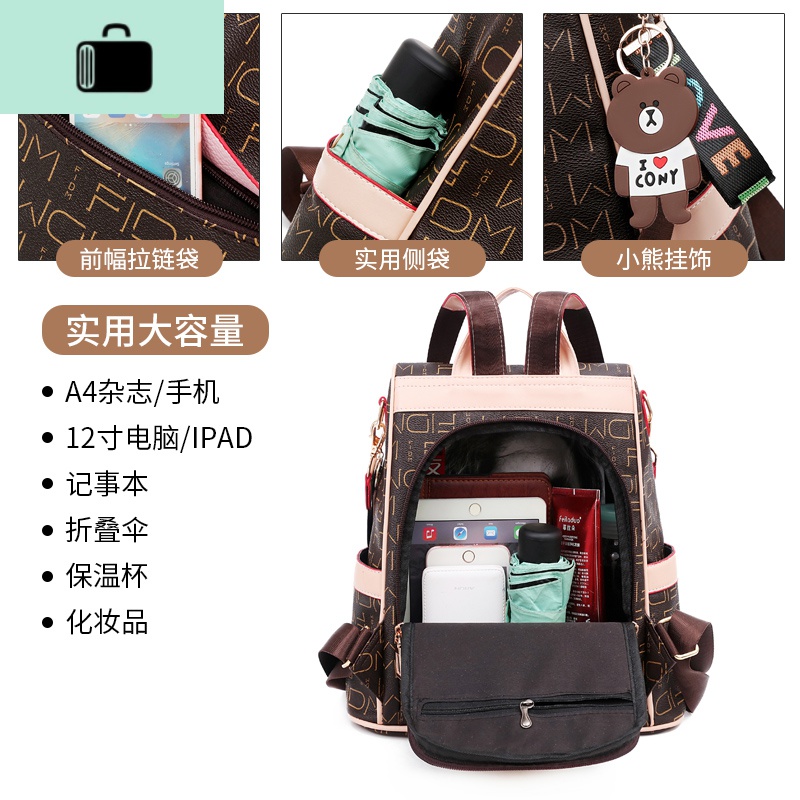 网红双肩包女2020年新款韩版时尚百搭大容量包包软皮防盗背包书包NEWLAKE高清大图