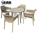 圣承启 阳台桌椅 100cm+4椅 套