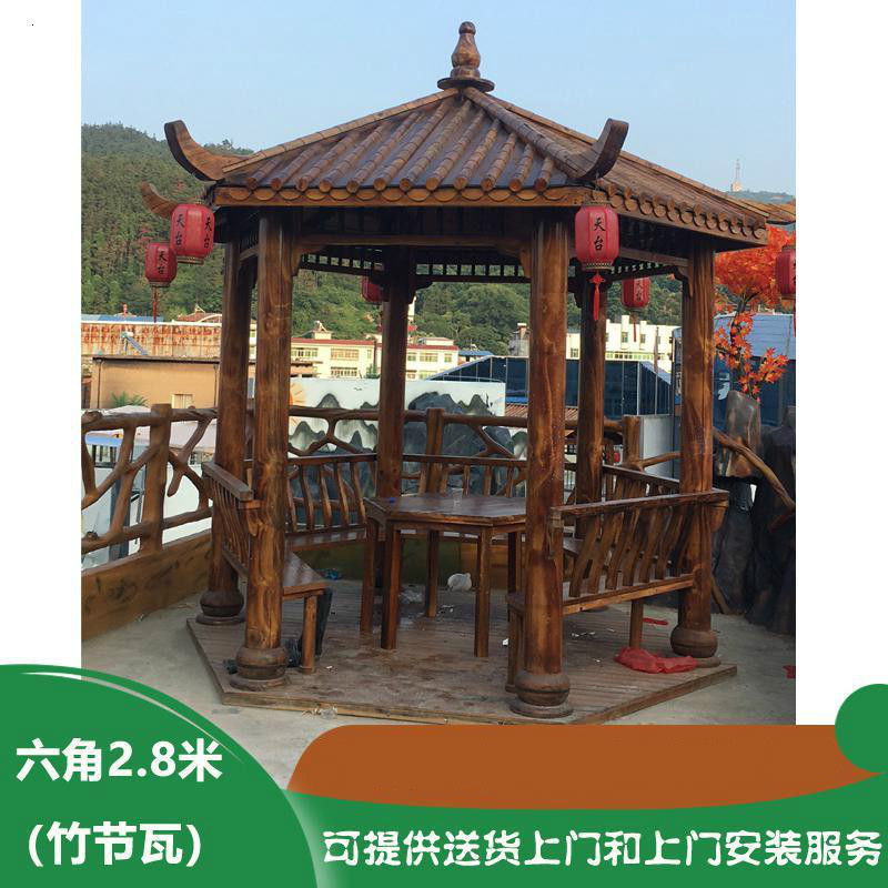 森美人凉亭户外木屋六角防腐实木亭子庭院花园别墅简易小房子四角仿古建 六角2.8米常规亭（家用款）/个不包邮和安装