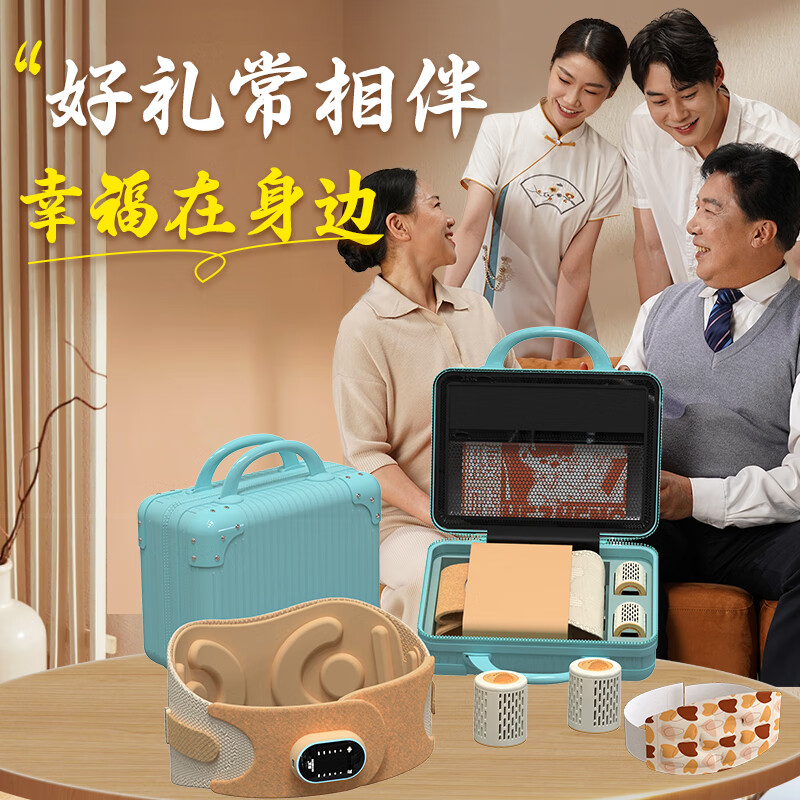 和正 全家福套装 HZ-Family-2