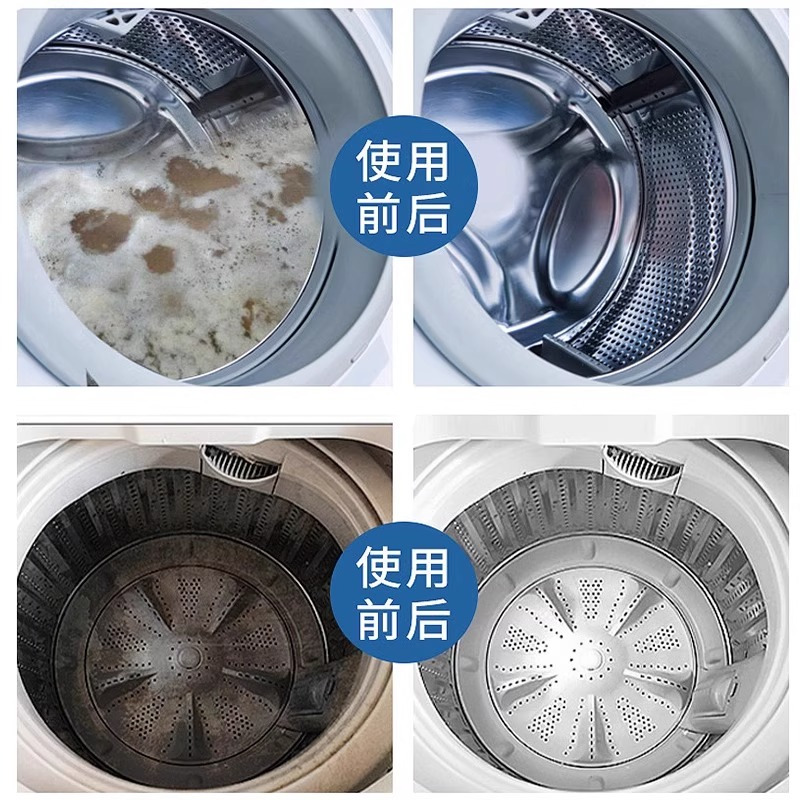 活力28内桶净125g*3袋洗衣机槽清洗剂清洁去污渍神器家用洗衣机清洁神器