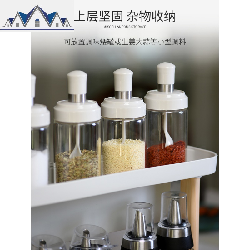调料盒套装家用调味料瓶罐子架盐罐收纳盒油瓶壶玻璃厨房用品置物 三维工匠高清大图