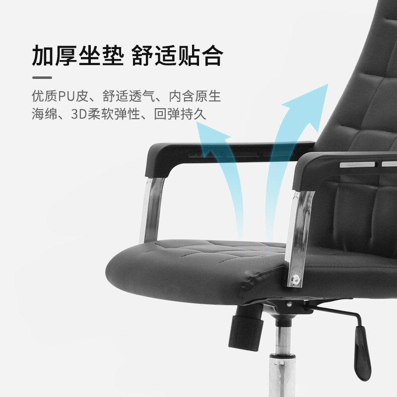 绵冠MIANGUAN电脑椅升降办公椅时尚转椅皮椅书房椅