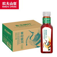 农夫东方树叶500ml*15瓶整箱装好喝的