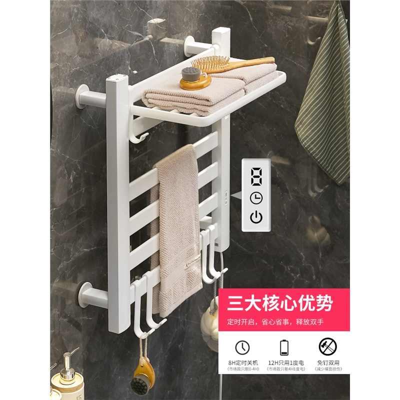 定制古达智能电热毛巾架家用浴巾架碳纤维加热低压烘干架浴室卫生间免打孔