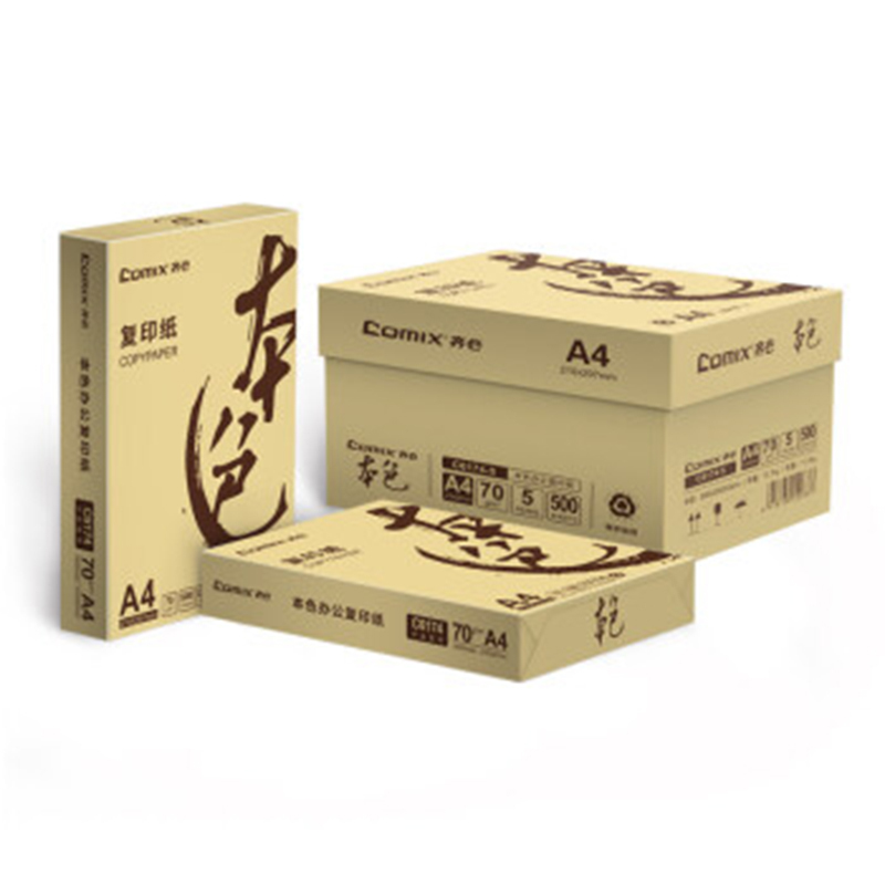 齐心C6174-8 本色复印纸 A4 70克 8包/箱