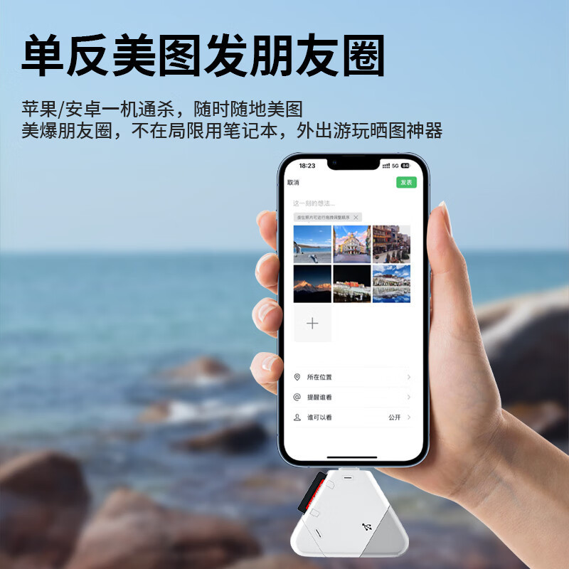 连拓 读卡器多合一手机电脑通用相机SD内存卡高速适用华为typec苹果ipad平板读取TF多功能 三合一读卡器-2791