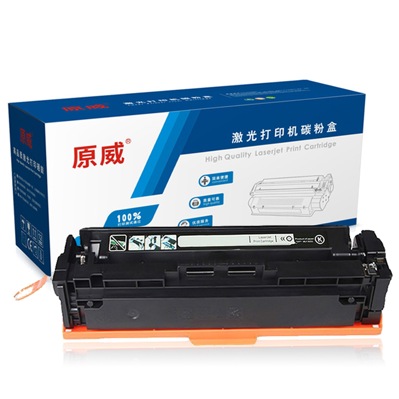 原威 佳能CRG-045BK黑色硒鼓适用Canon ic MF634Cdw MF635Cx LBP611C打印机墨盒高清大图