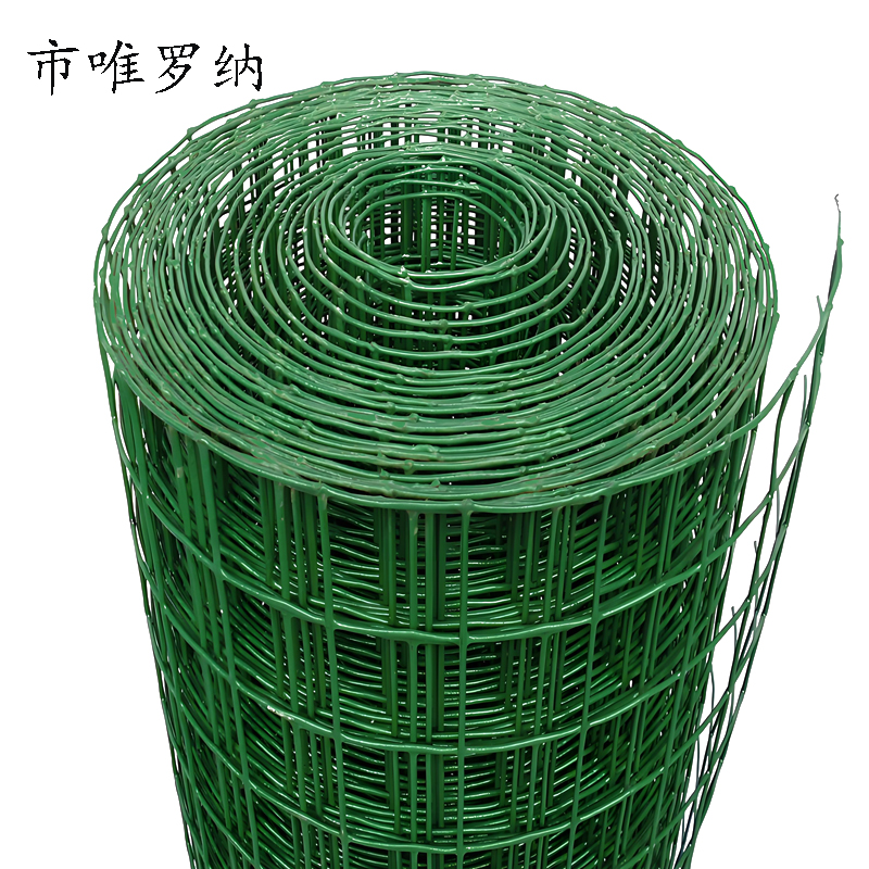 市唯罗纳荷兰网 120*3000cm 卷高清大图