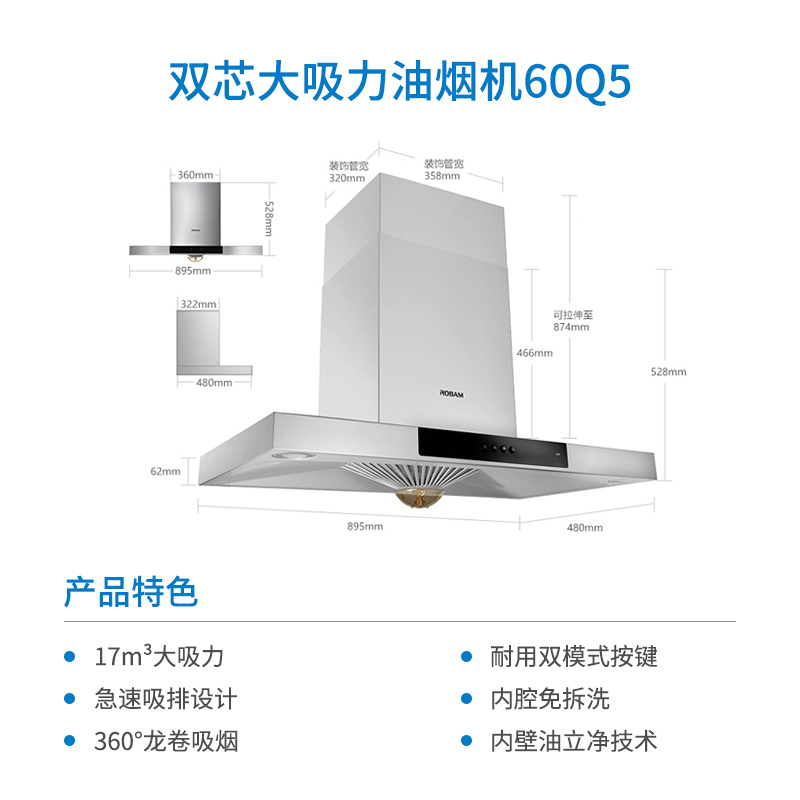 老板(ROBAM)17立方欧式大吸力油烟机燃气灶烟灶套餐CXW-200-60X3+32B1Y天然气 按键式烟机 1级能效