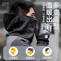 神火(SupFire)TJ14围脖套冬季防风寒保暖头套帽子护脸颈围巾户外骑行面罩男女