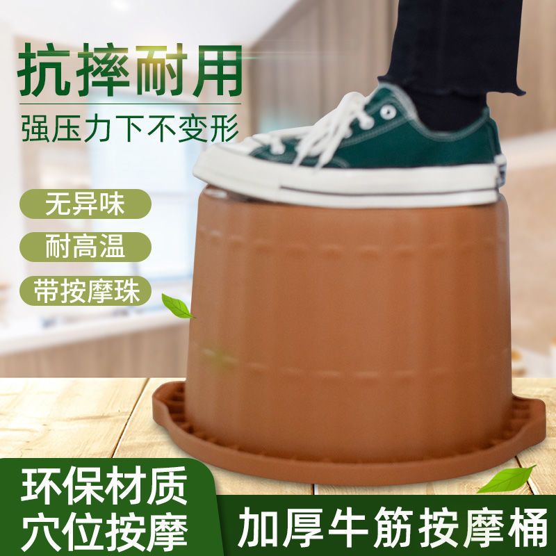 牛筋泡脚桶加厚耐摔足浴盆按摩足疗专用洗脚桶宿舍洗脚盆