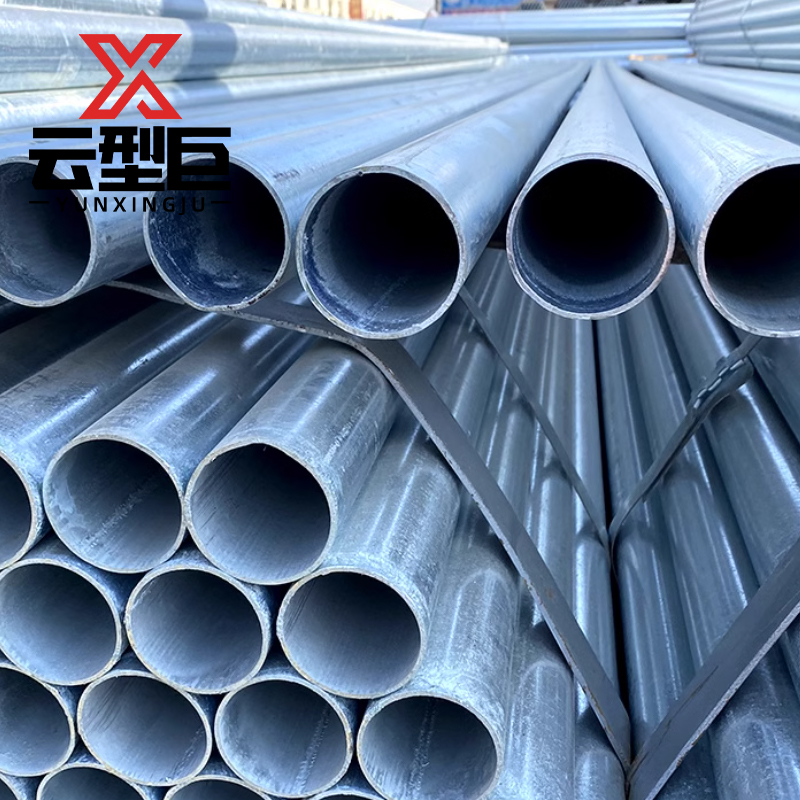 云型巨 镀锌钢管 镀锌圆管 DN200 单位:m高清大图