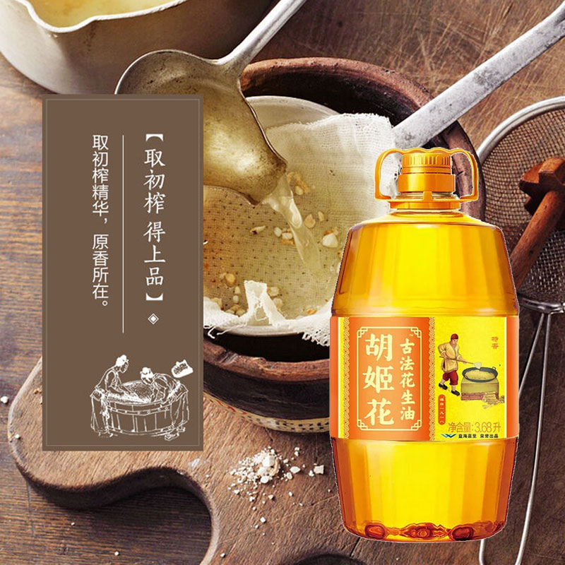 胡姬花古法花生油3.68L桶装粮油家用炒菜一级特香花生食用油高清大图