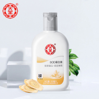 大宝SOD蛋白蜜100ml 补水保湿清爽滋润男女士乳液面霜素颜霜
