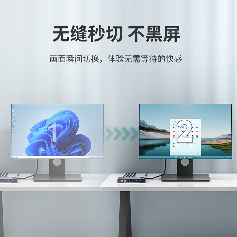 迈拓维矩 MT-HK201W 2口高清HDMI无缝kvm切换器二进一出秒切分屏器4k电脑笔记本共享显示器usb鼠标键盘高清大图