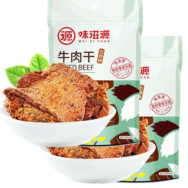味滋源 牛肉干100g*2袋 肉干肉脯休闲零食小吃特产熟食肉类牛肉干