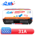 众威31A粉盒CF231A硒鼓适用惠普