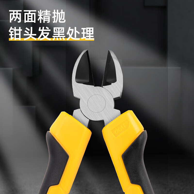 得力/deli DL2207 斜嘴钳高清大图