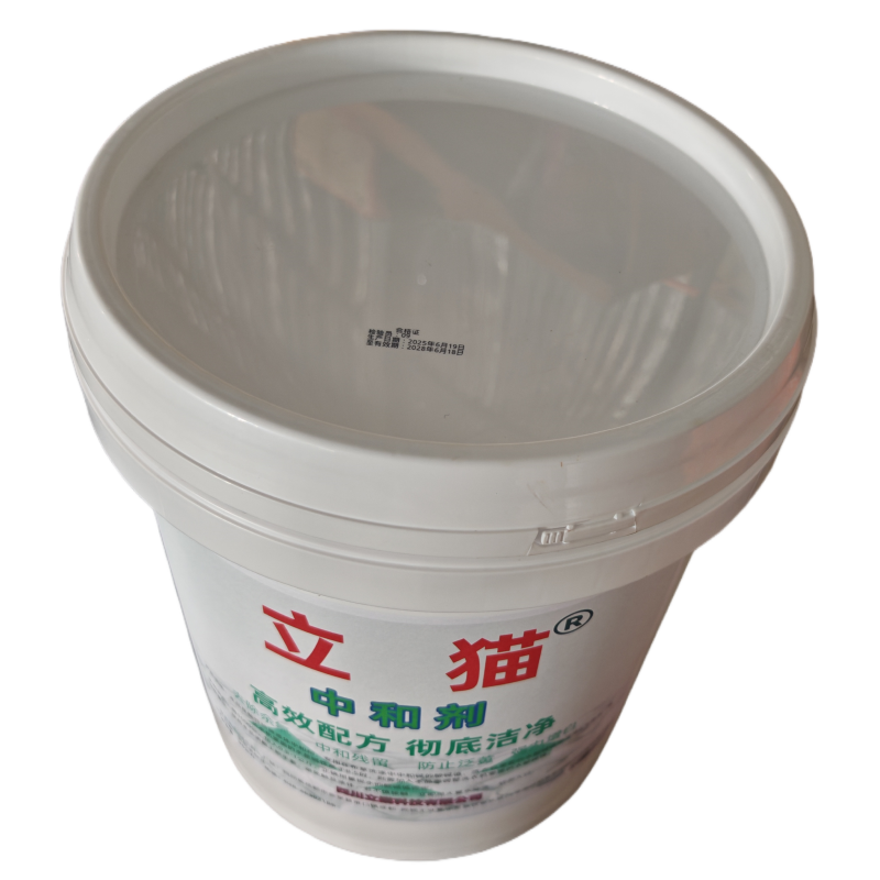 立猫中和剂25kg/桶高清大图