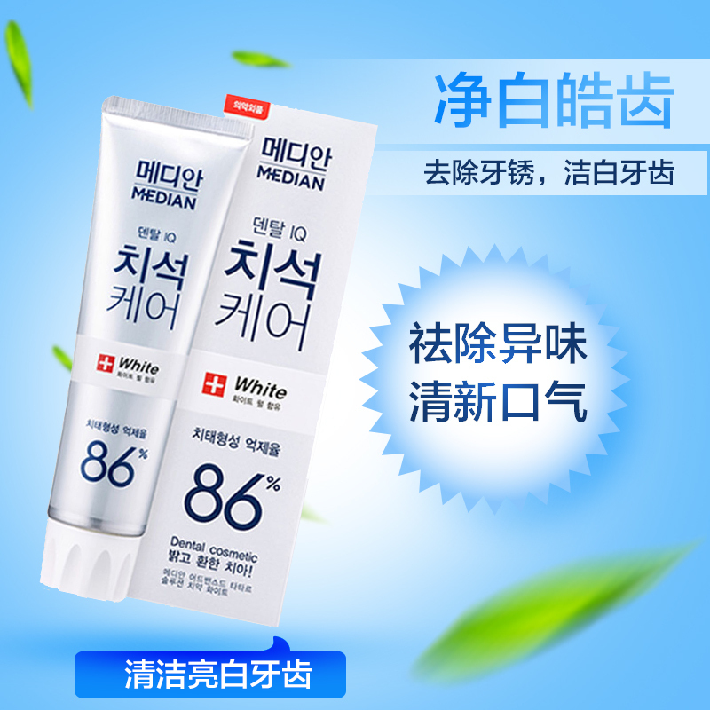 Amore 爱茉莉麦迪安86%牙膏 白色120g *3支 清新口气 洁白 韩国原装进口