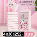 哎小巾湿巾 4提36包252片