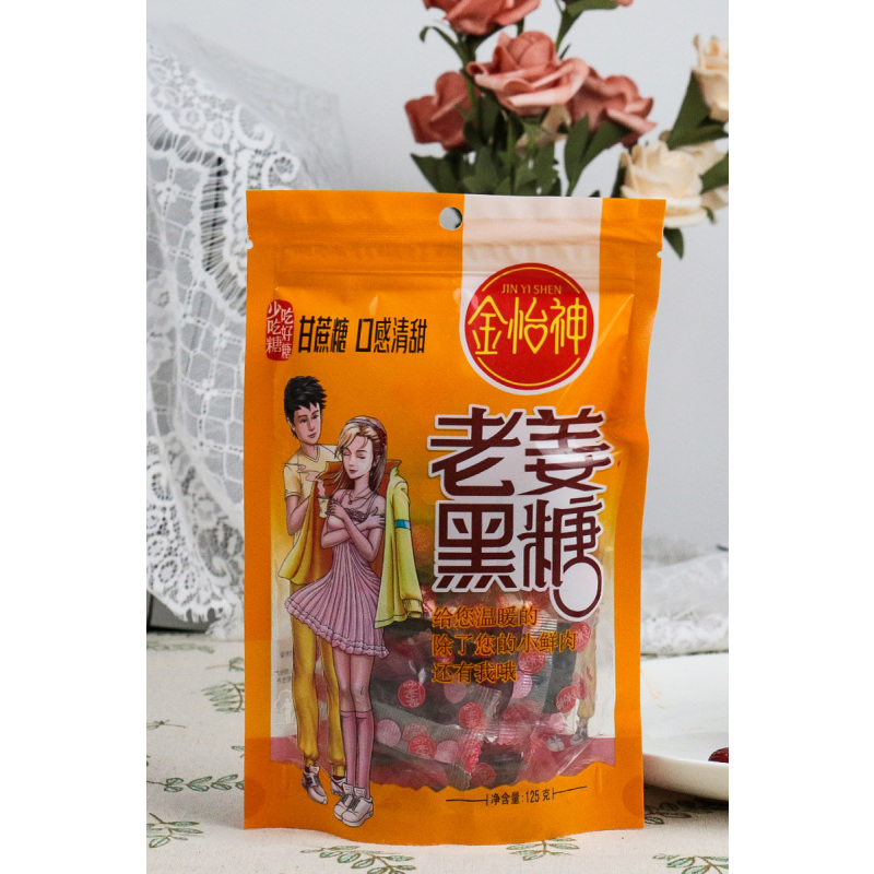 金怡神老姜黑糖块糖纯正甘蔗黑糖古法熬制老姜黑糖袋装125g