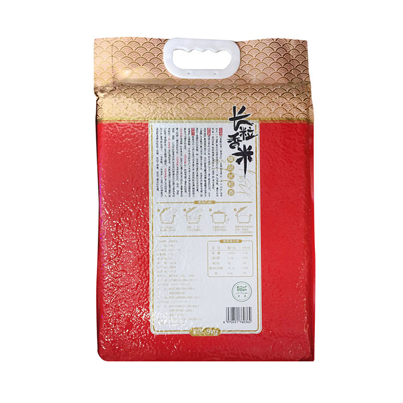 微笑味道金色祥云长粒香米5KG10斤装