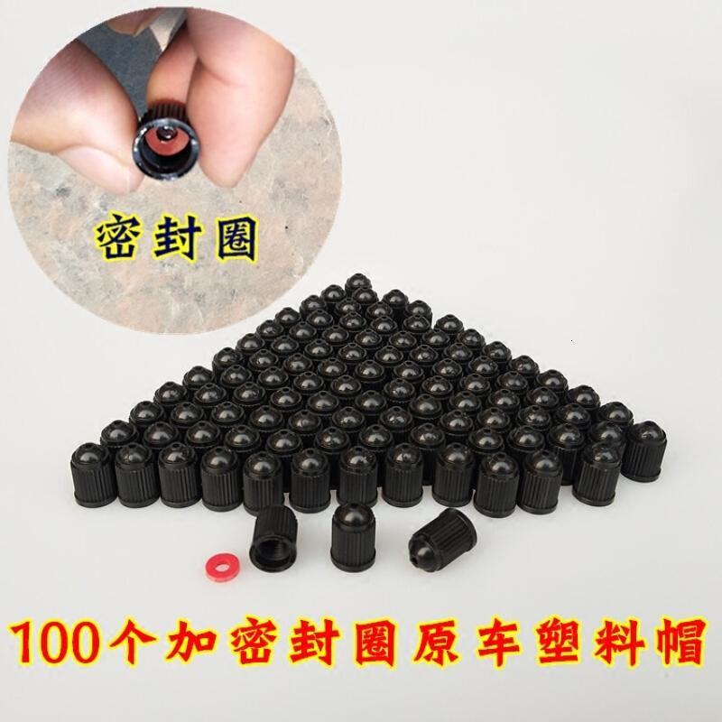 塑料气嘴帽汽车电瓶车通用轮胎防尘帽盖气嘴帽盖气芯帽