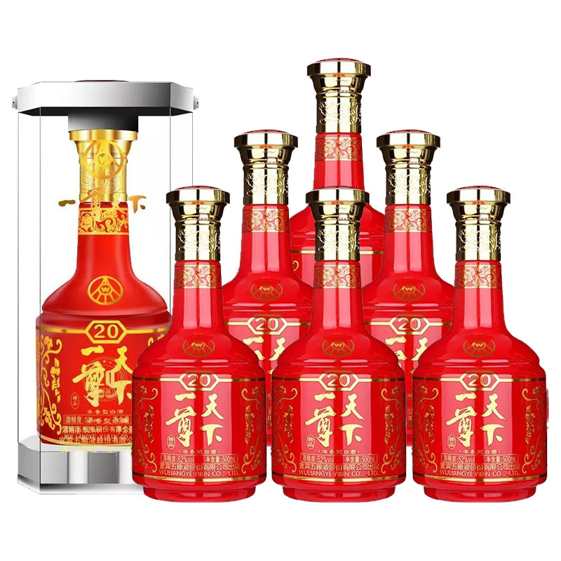 五粮液52度一尊天下精品20浓香型白酒500ml*6瓶