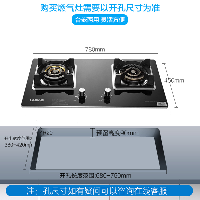 德国莱梅德(LAIMD)JZY/T-B08 燃气灶天然气12T 台嵌两用煤气灶双灶4.5kw 黑晶玻璃面板 灶具液化气