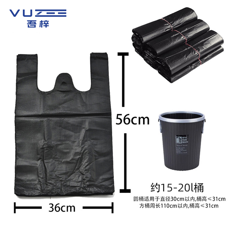 吾梓 垃圾袋 36*56cm 包高清大图