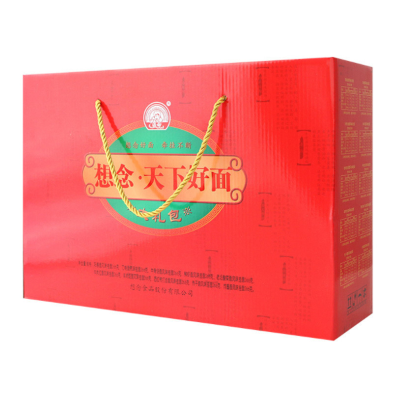 想念挂面 天下好面 刀削面 烩面 热干面 牛肉拉面 炸酱面 366g*10 10款调料包10包礼盒挂面组合装