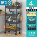 敬平厨房置物架收纳储物家用架子落地多层用品大全小推车多功能蔬菜篮