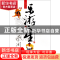 正版 乐游人生 蔡澜 广东旅游 9787807663454 书籍