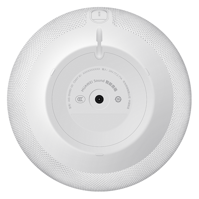 华为(HUAWEI)华为 Sound 智能音箱 (白金色) 一碰传音 帝瓦雷四喇叭 Hi-Res无损音质 HiLink