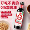 海天酱油0金标生抽500ml+0添加草菇老抽500ml 零添加特级酿造生抽酱油厨房家常炒菜0添加