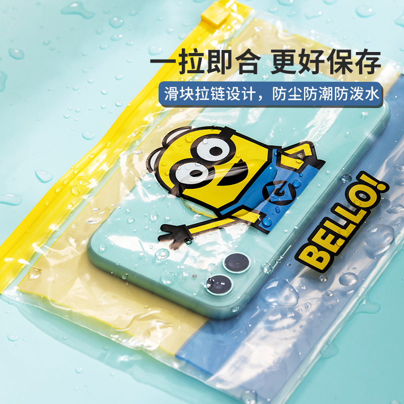 名创优品(miniso) 小黄人系列滑块密封袋压缩袋M号(7个装)