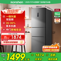 容声252升三门三开门电冰箱变频风冷一级矢量节能家用风冷无霜冷冻冷藏 BCD-252WD18NP