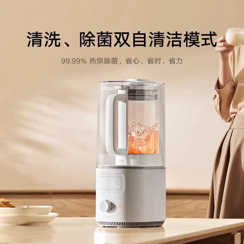 小米米家智能轻音破壁机S2多功能家用1.5L无渣豆浆机榨汁机高清大图