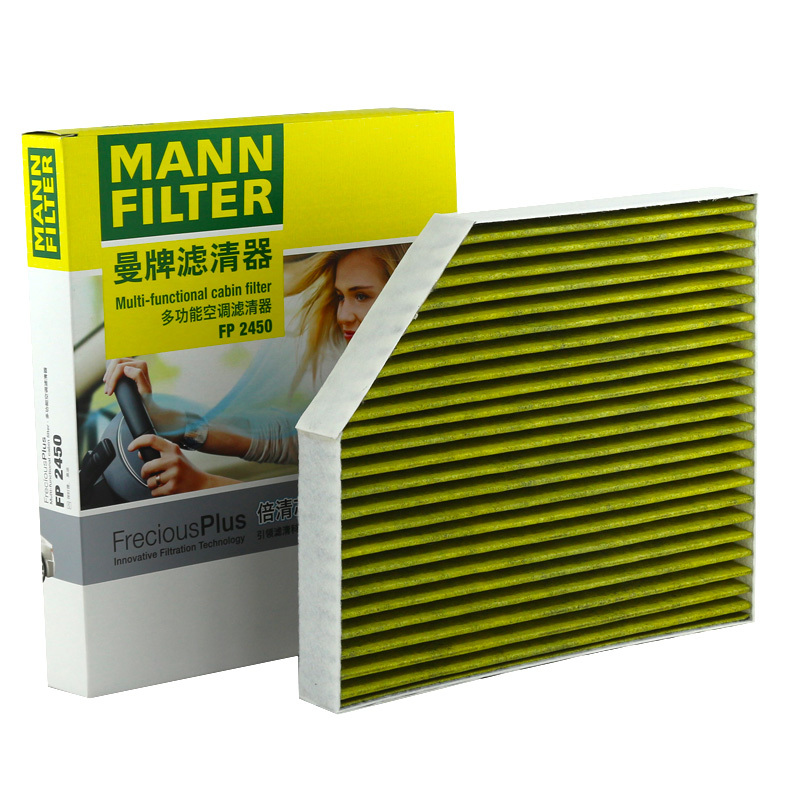 曼牌(MANN)空调滤清器FP2450奥迪A4/A4L/Q5/保时捷Macan
