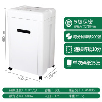 三木(SUNWOOD)SD9520电动碎纸机 大型办公全自动粉碎机碎光盘文件 家用低音4级保密