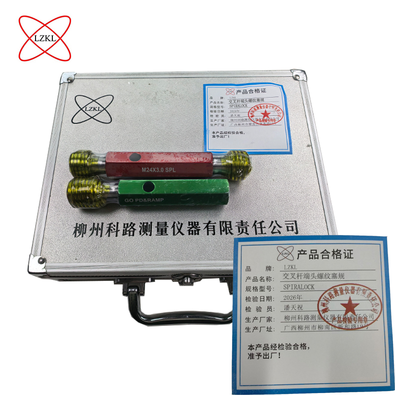 LZKL 交叉杆端头螺纹塞规 SPIRALOCK 件高清大图